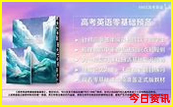 王格格个人资料
