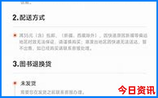 北京三日游价格表